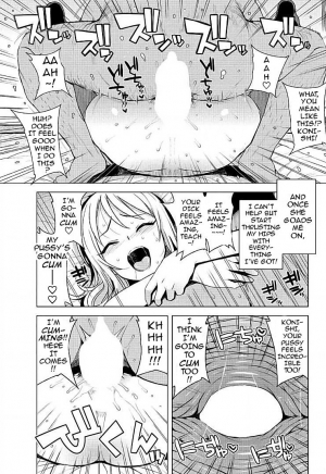 [Tamagoro] TAKE OUT with (COMIC Penguin Club Sanzokuban 2017-07) [English] [darknight] - Page 12
