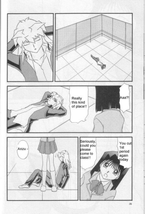 [North Northeast Egypt Company] Illegal Memory (Yu-Gi-Oh!) [English] - Page 34