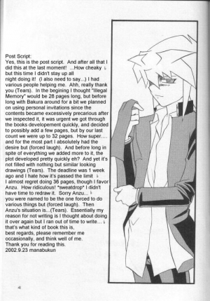 [North Northeast Egypt Company] Illegal Memory (Yu-Gi-Oh!) [English] - Page 37