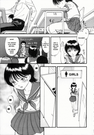 [Yoriu Mushi] R Shitei Ge [English] [MisterJ] - Page 5