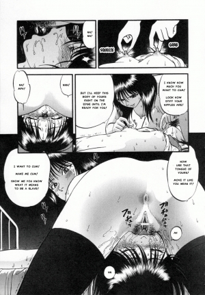 [Yoriu Mushi] R Shitei Ge [English] [MisterJ] - Page 39