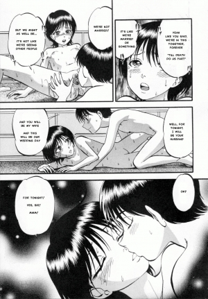 [Yoriu Mushi] R Shitei Ge [English] [MisterJ] - Page 79