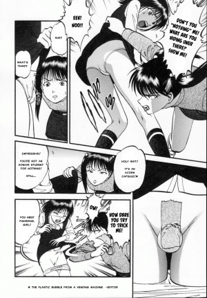 [Yoriu Mushi] R Shitei Ge [English] [MisterJ] - Page 110