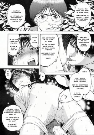 [Yoriu Mushi] R Shitei Ge [English] [MisterJ] - Page 134