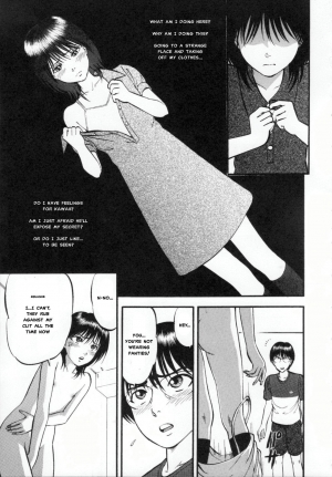 [Yoriu Mushi] R Shitei Ge [English] [MisterJ] - Page 161