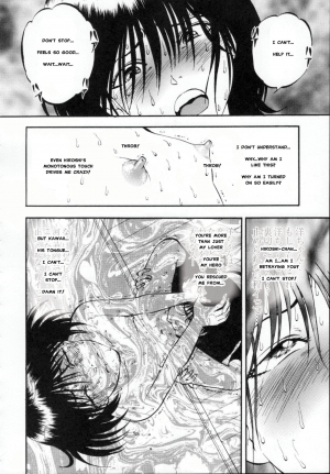 [Yoriu Mushi] R Shitei Ge [English] [MisterJ] - Page 170