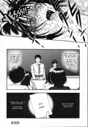[Yoriu Mushi] R Shitei Ge [English] [MisterJ] - Page 176