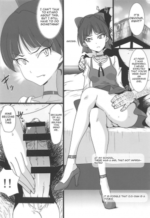 (C94) [Dashigara 100% (Minpei Ichigo)] Neko Musume Masshigura (Gegege no Kitarou) [English] [Gagak_Ireng] - Page 6