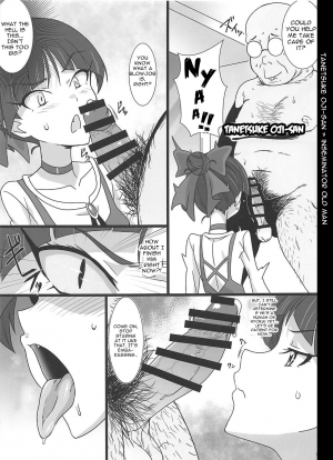 (C94) [Dashigara 100% (Minpei Ichigo)] Neko Musume Masshigura (Gegege no Kitarou) [English] [Gagak_Ireng] - Page 7