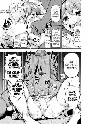 (C93) [Sakurai Dai Energy (Sakurai Energy)] Wrap-goshi Dakara Kiss demo Sex demo Nai yo. (Touhou Project) [English] [biribiri] - Page 7