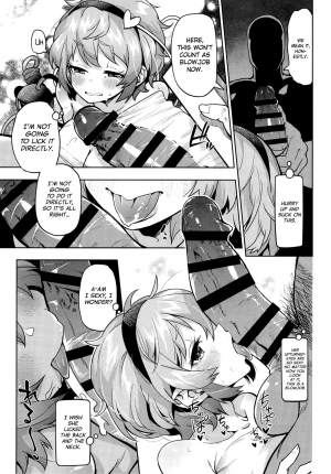 (C93) [Sakurai Dai Energy (Sakurai Energy)] Wrap-goshi Dakara Kiss demo Sex demo Nai yo. (Touhou Project) [English] [biribiri] - Page 11