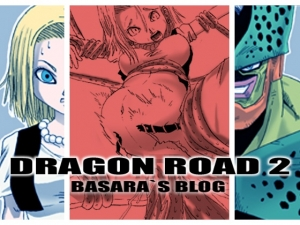 [Miracle Ponchi Matsuri (Basara)] DRAGON ROAD 2 (Dragon Ball Z) [English] - Page 2