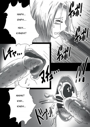 [Miracle Ponchi Matsuri (Basara)] DRAGON ROAD 2 (Dragon Ball Z) [English] - Page 15