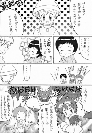 (CR29) [SEARCH & DESTROY (TAMAKI, Yoshimi)] DAZE 3 (Digimon Adventure 02) [English] - Page 24