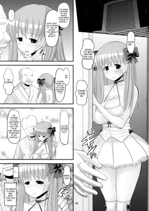 (C76) [AMP (Norakuro Nero)] Nodocchi no Ana (Saki) [English] [desudesu] - Page 3