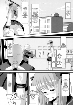 (C76) [AMP (Norakuro Nero)] Nodocchi no Ana (Saki) [English] [desudesu] - Page 4