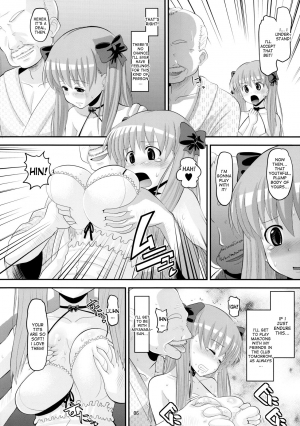 (C76) [AMP (Norakuro Nero)] Nodocchi no Ana (Saki) [English] [desudesu] - Page 6