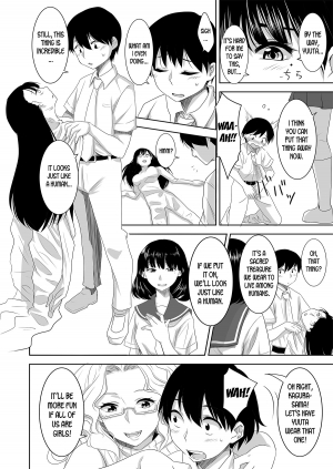 [Marialite] Welcome to Asakuni Shrine [English] [desudesu] - Page 9