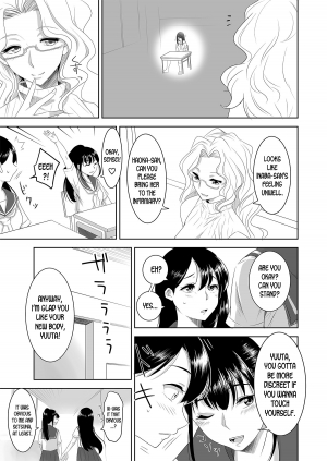 [Marialite] Welcome to Asakuni Shrine [English] [desudesu] - Page 16