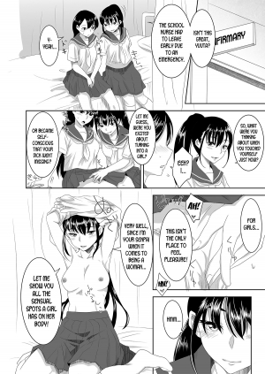 [Marialite] Welcome to Asakuni Shrine [English] [desudesu] - Page 17