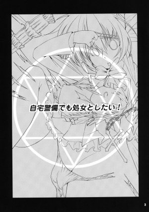 [Matsuge Antenna (Maihara Matsuge)] Jitaku Keibi demo Shojo to Shitai (Chuunibyou demo Koi ga Shitai) [English] {CGrascal} [Digital] - Page 4