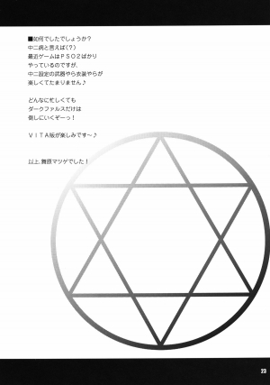 [Matsuge Antenna (Maihara Matsuge)] Jitaku Keibi demo Shojo to Shitai (Chuunibyou demo Koi ga Shitai) [English] {CGrascal} [Digital] - Page 24