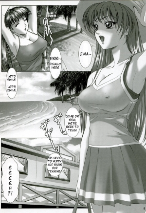 (C64) [Frapper Spirits (Hitsuki)] Oshaburi Gakuen PinSalo-ka 3 (Dead or Alive) [English] [Tigoris Translates] - Page 9