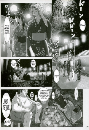 (C64) [Frapper Spirits (Hitsuki)] Oshaburi Gakuen PinSalo-ka 3 (Dead or Alive) [English] [Tigoris Translates] - Page 29