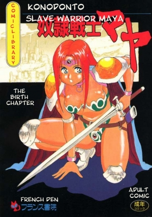 [Kono Donto] Dorei Senshi Maya / Slave Warrior Maya Vol.1 Ch.1-4 [English] [Kusanyagi]