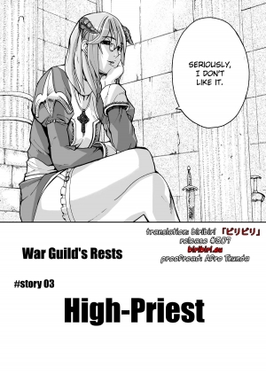 [Mushiringo (Tokihara Masato)] War Guild's Rests #02 (Ragnarok Online) [English] [biribiri] - Page 5