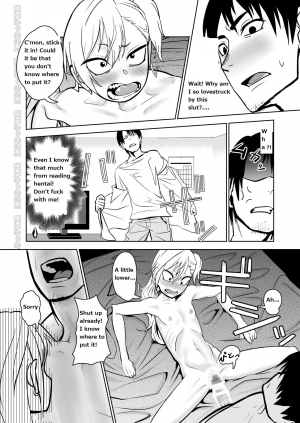 [Niramikko Koujou] Kinpatsu Yancha-kei na Kanojo to no Kurashikata Saenai Seinen ga Junjou Yankee to Deatta Sono Hi ni Sex & Kekkon Shichau Ohanashi [English] [Digital] - Page 13