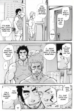  Prowler - Takeshi Matsu (Bara) - Page 16