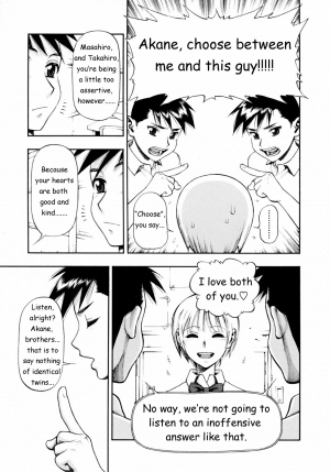 [Minazuki Juuzou] Waga Nikuni Muretsudoi, Kurae. [English] [0405] - Page 79