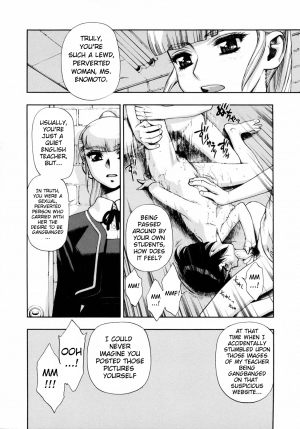 [Minazuki Juuzou] Waga Nikuni Muretsudoi, Kurae. [English] [0405] - Page 102