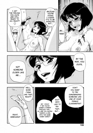 [Minazuki Juuzou] Waga Nikuni Muretsudoi, Kurae. [English] [0405] - Page 110