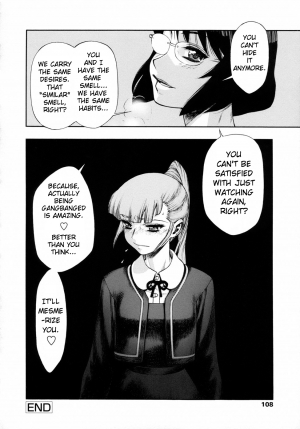 [Minazuki Juuzou] Waga Nikuni Muretsudoi, Kurae. [English] [0405] - Page 112