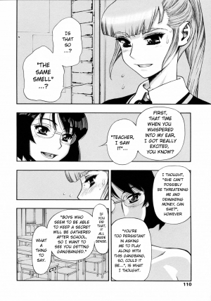 [Minazuki Juuzou] Waga Nikuni Muretsudoi, Kurae. [English] [0405] - Page 114