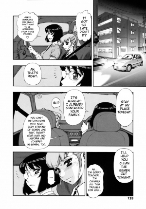 [Minazuki Juuzou] Waga Nikuni Muretsudoi, Kurae. [English] [0405] - Page 132