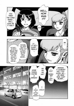 [Minazuki Juuzou] Waga Nikuni Muretsudoi, Kurae. [English] [0405] - Page 133