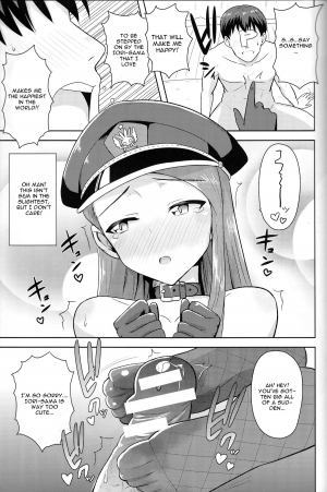 (C85) [PLANT (Tsurui)] Ama-Ama Iorin (THE IDOLM@STER) [English] [CGrascal] - Page 17