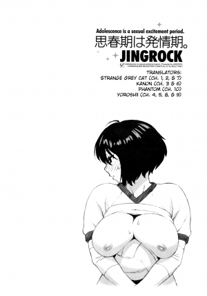 [Jingrock] Shisyunki Wa Hatsujouki - Adolescence Is A Sexual Excitement Period [English] [Various] - Page 47