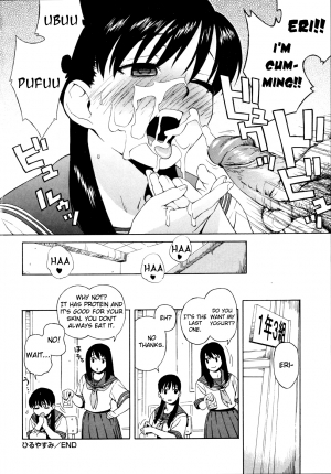 [Jingrock] Shisyunki Wa Hatsujouki - Adolescence Is A Sexual Excitement Period [English] [Various] - Page 91