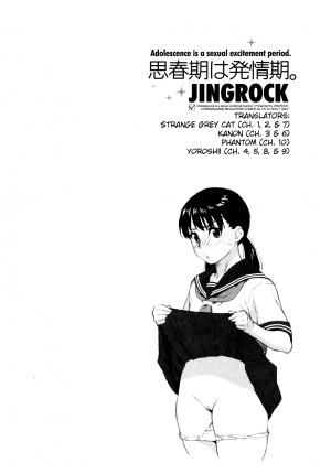 [Jingrock] Shisyunki Wa Hatsujouki - Adolescence Is A Sexual Excitement Period [English] [Various] - Page 111