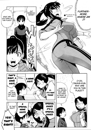 [Jingrock] Shisyunki Wa Hatsujouki - Adolescence Is A Sexual Excitement Period [English] [Various] - Page 115