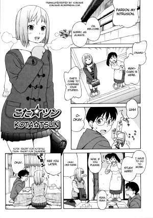 [Jingrock] Shisyunki Wa Hatsujouki - Adolescence Is A Sexual Excitement Period [English] [Various] - Page 154