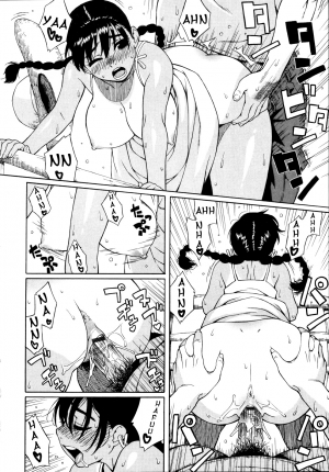 [Jingrock] Shisyunki Wa Hatsujouki - Adolescence Is A Sexual Excitement Period [English] [Various] - Page 187