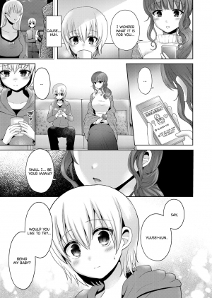 [Piririnegi] Mama to Iiko to Warui Koto (Girls forM Vol. 20) [English] [Digital] - Page 6