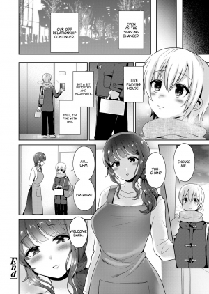 [Piririnegi] Mama to Iiko to Warui Koto (Girls forM Vol. 20) [English] [Digital] - Page 19