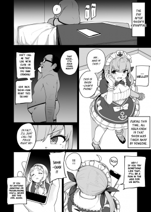  [Fuzuii Undou (Fuzui)] Aqua-chan wa Douki no Tame nara | Aqua-chan, For Her Friend's Sake (Minato Aqua) [English] [Xzosk] [Digital]  - Page 6