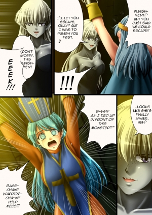 [Road=Road=] Other Story 3 (Dragon Quest) [English] =LWB= - Page 12